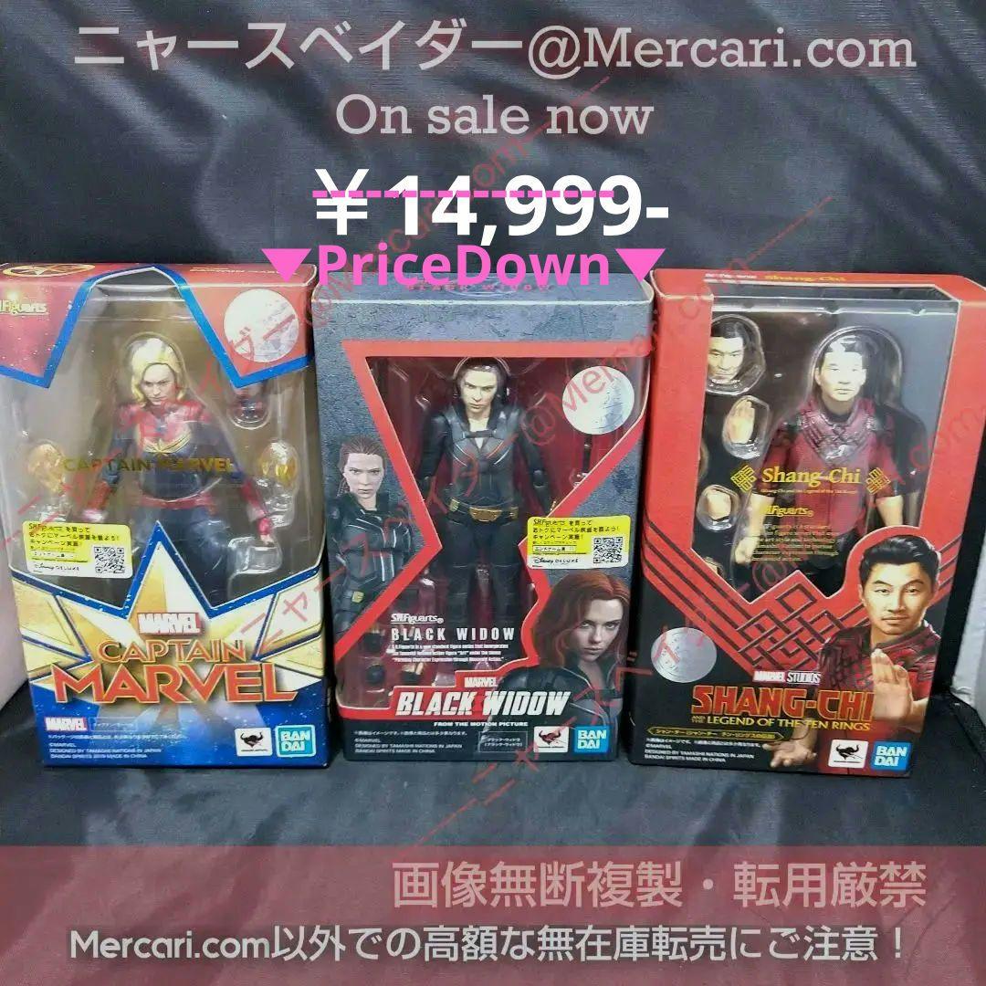 【SHFiguarts】MARVELフィギュア3個セット【新品未開封】
