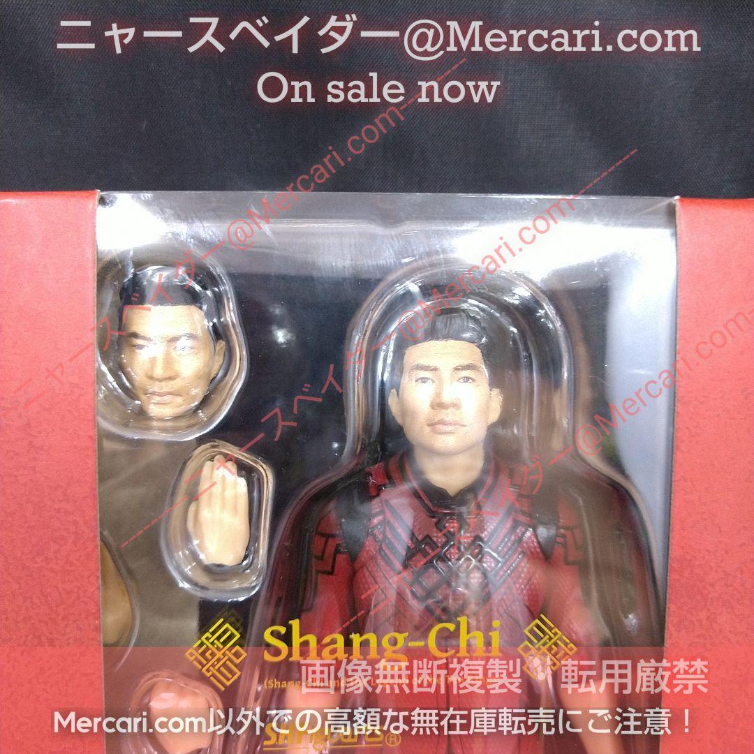 【SHFiguarts】MARVELフィギュア3個セット【新品未開封】