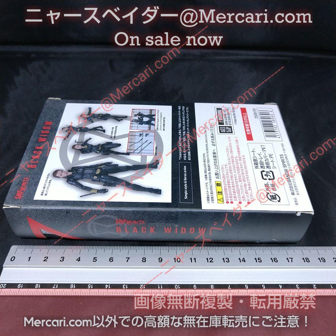 【SHFiguarts】MARVELフィギュア3個セット【新品未開封】