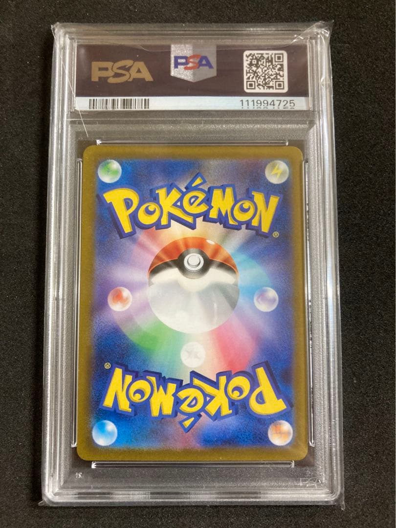 PSA10 連番 ギラティナ アルセウス ディアルガ パルキア vstar UR