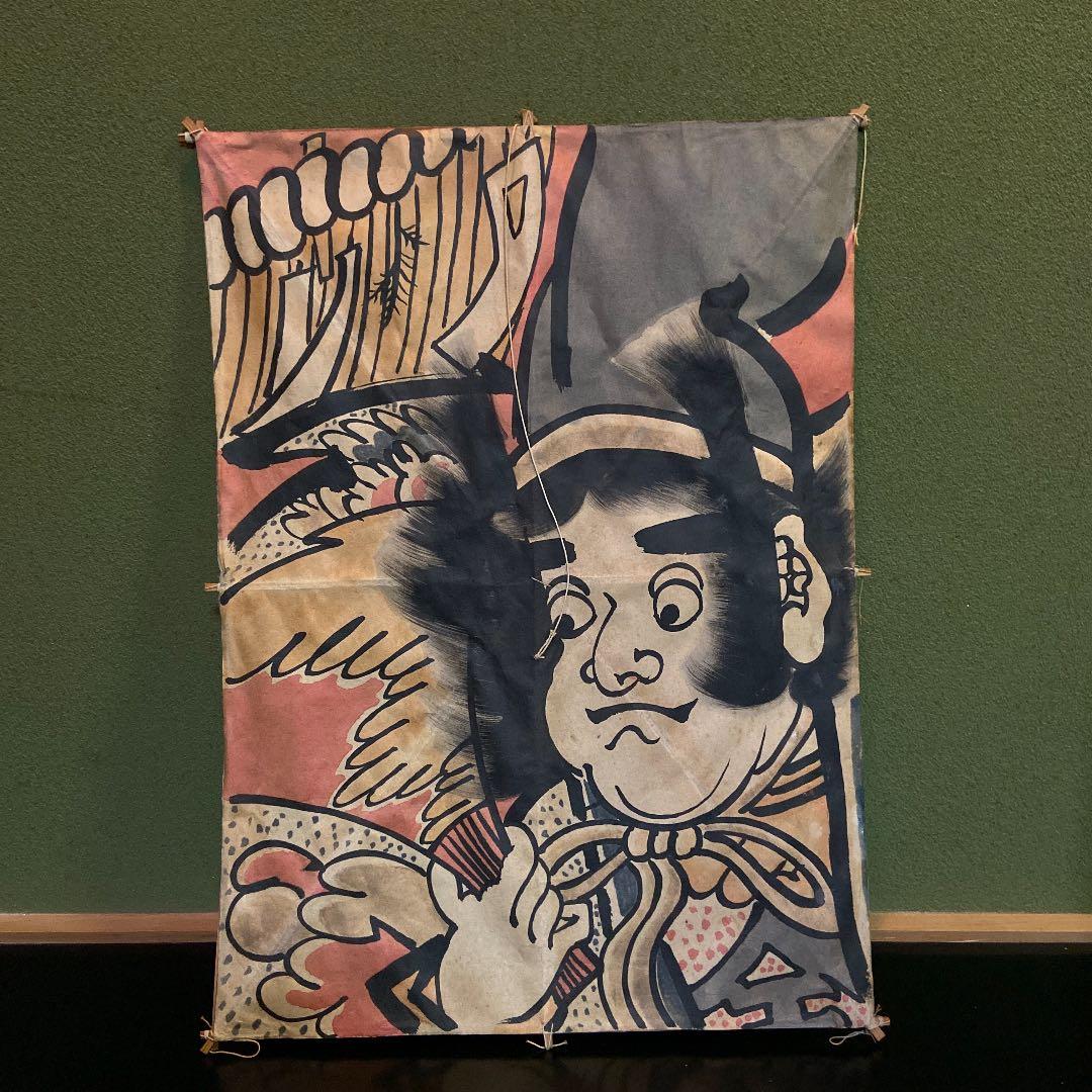 蔵出し!レトロ・アンティーク【　青森県　ねぶた絵　凧　】