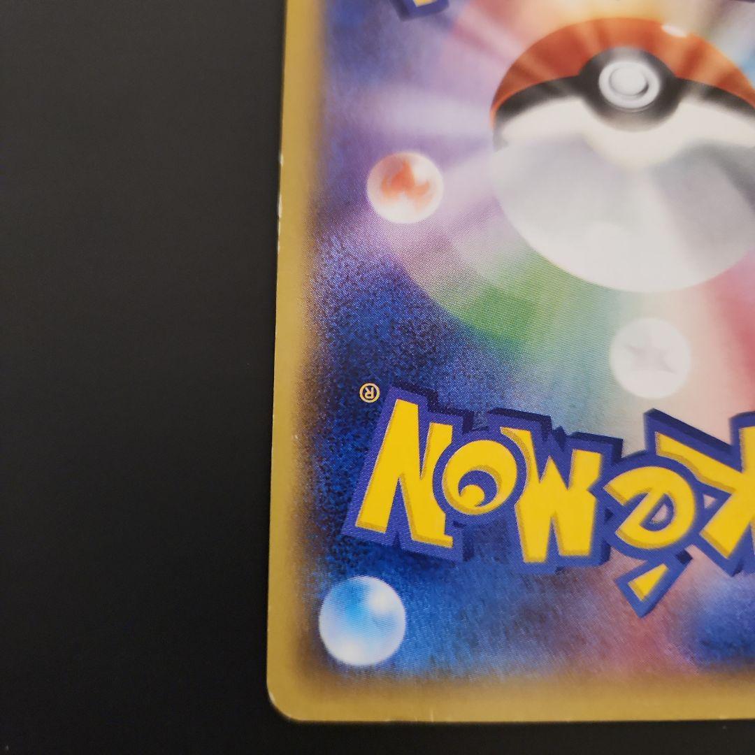 MゲンガーEX メガゲンガーex セット