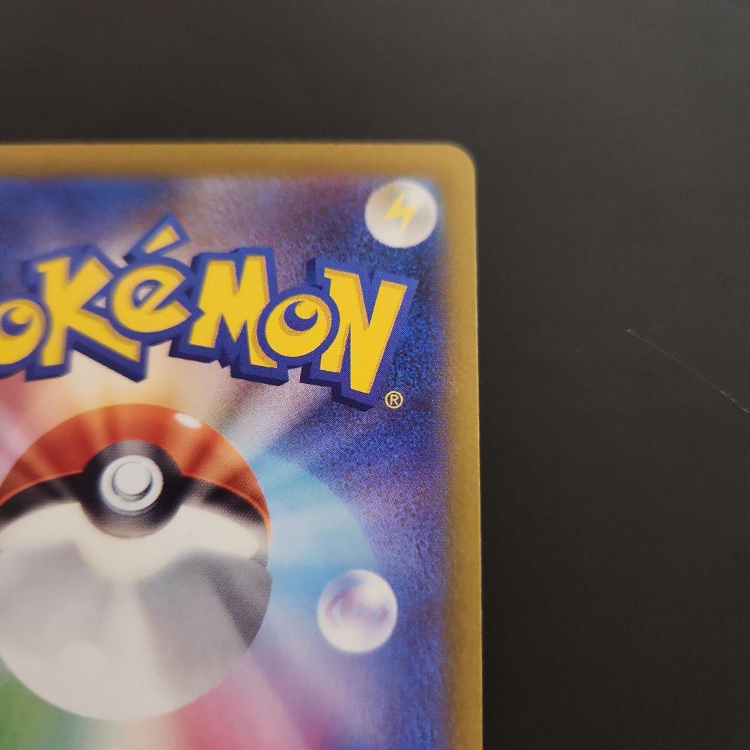 MゲンガーEX メガゲンガーex セット