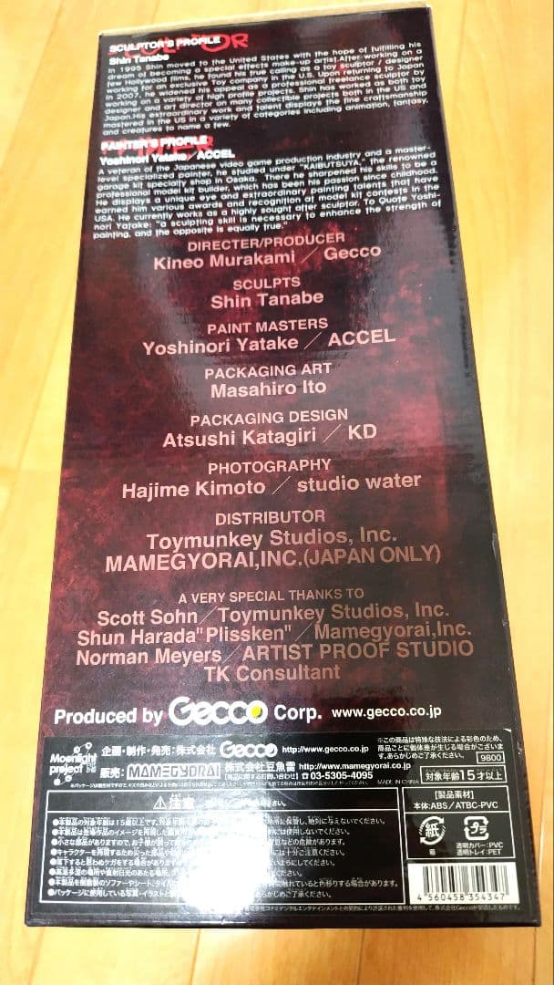 gecco バブルヘッドナース　1500体限定 サイレントヒル　伊藤暢達ver