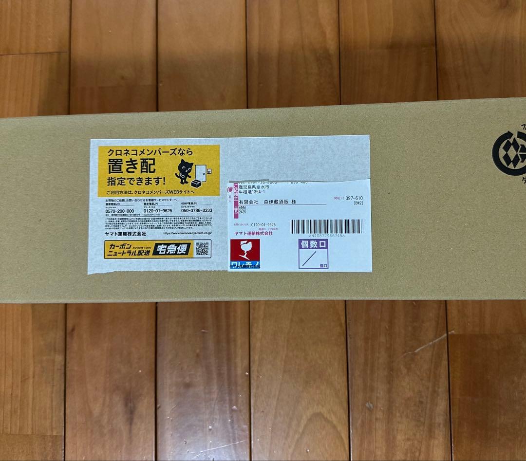 未開封 森伊蔵　2025年9月当選分　1,800ml