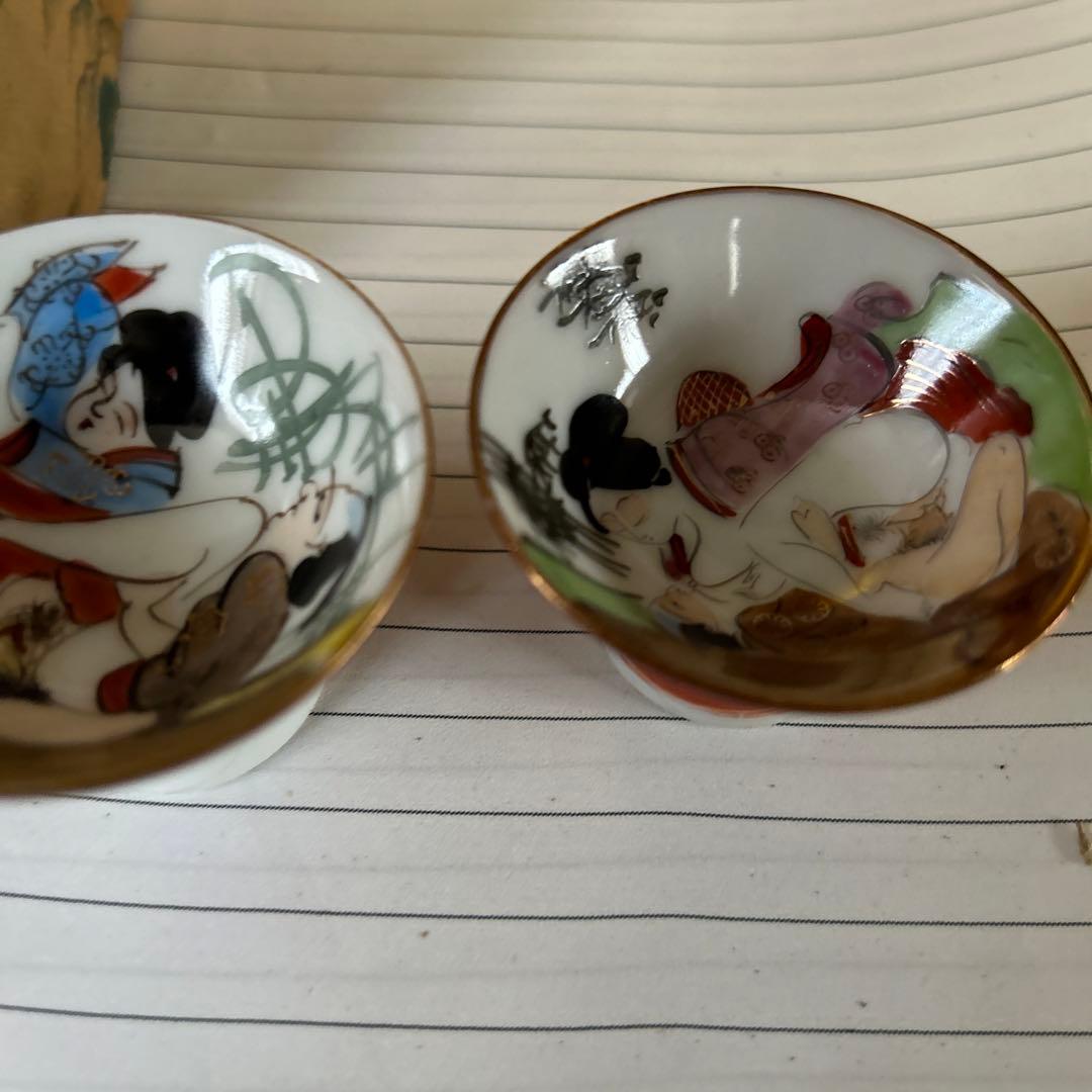 レア　九谷焼　春画　盃　店じまい値下げ中