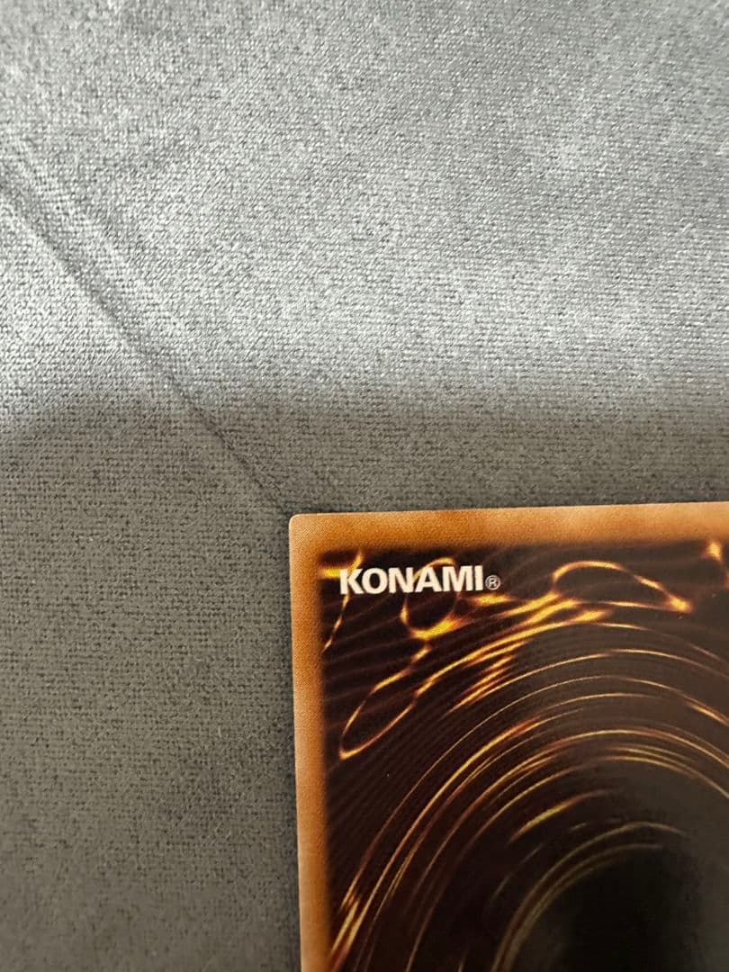 サイバーエンドドラゴン　レリーフ　アルティメット　遊戯王