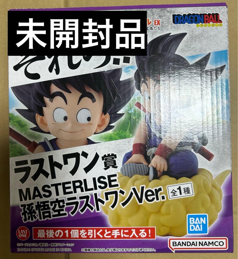 一番くじ　ドラゴンボールEX亀仙流の猛者たち　ラストワン賞　孫悟空