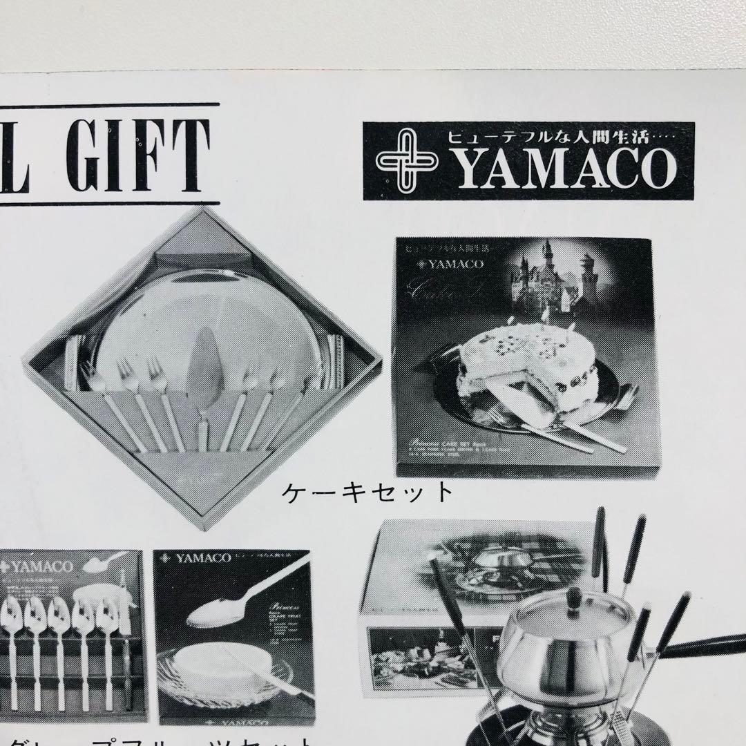 【超希少】山崎金属工業 YAMACO プリンセス ケーキ セット カトラリー