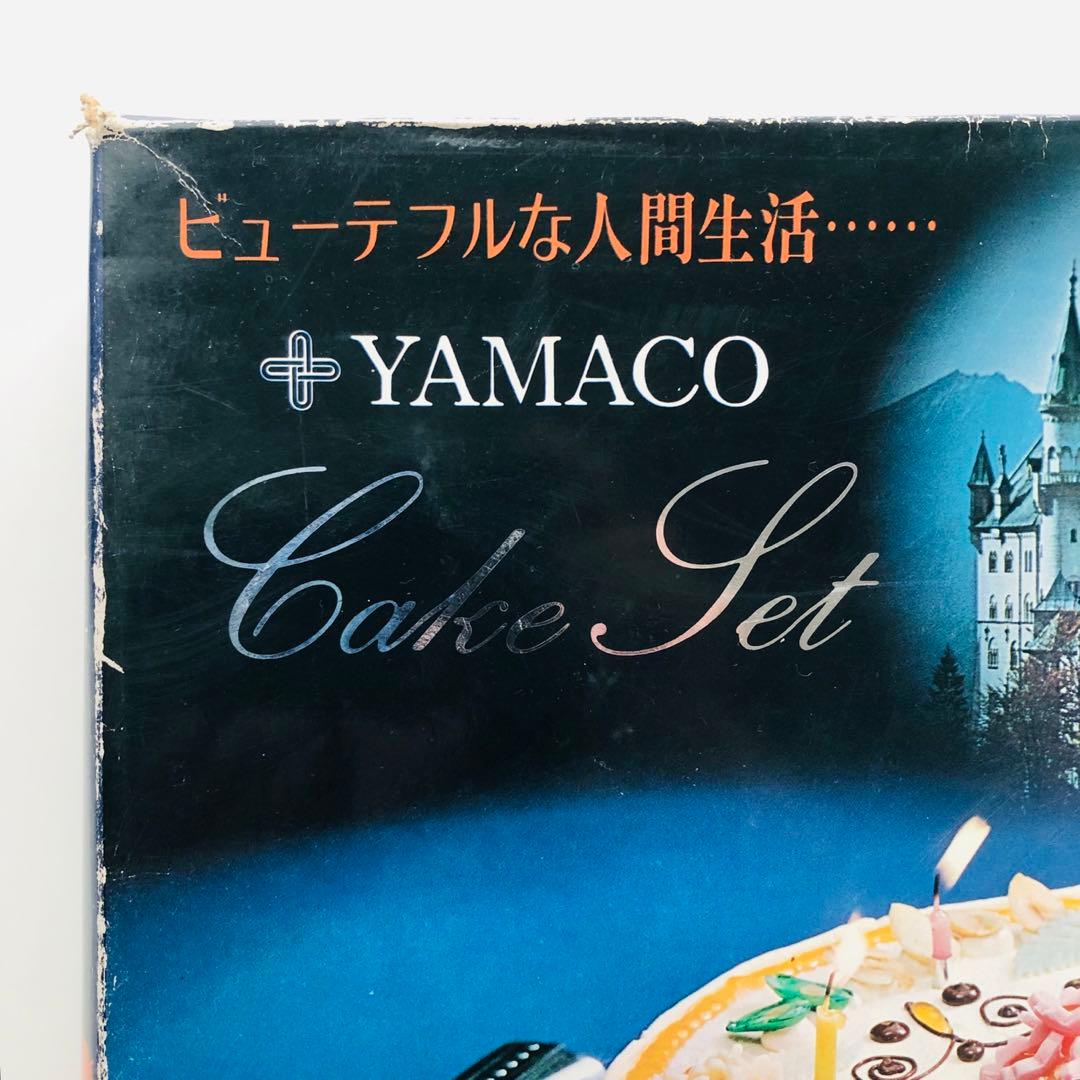 【超希少】山崎金属工業 YAMACO プリンセス ケーキ セット カトラリー