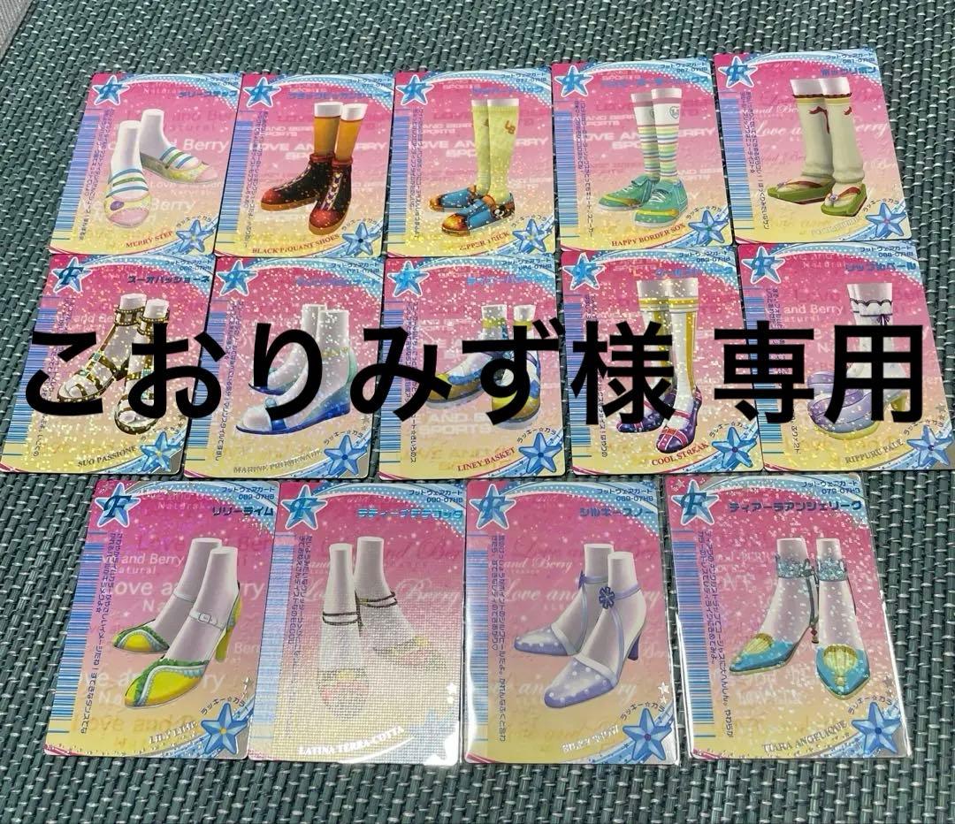 こおりみずページ