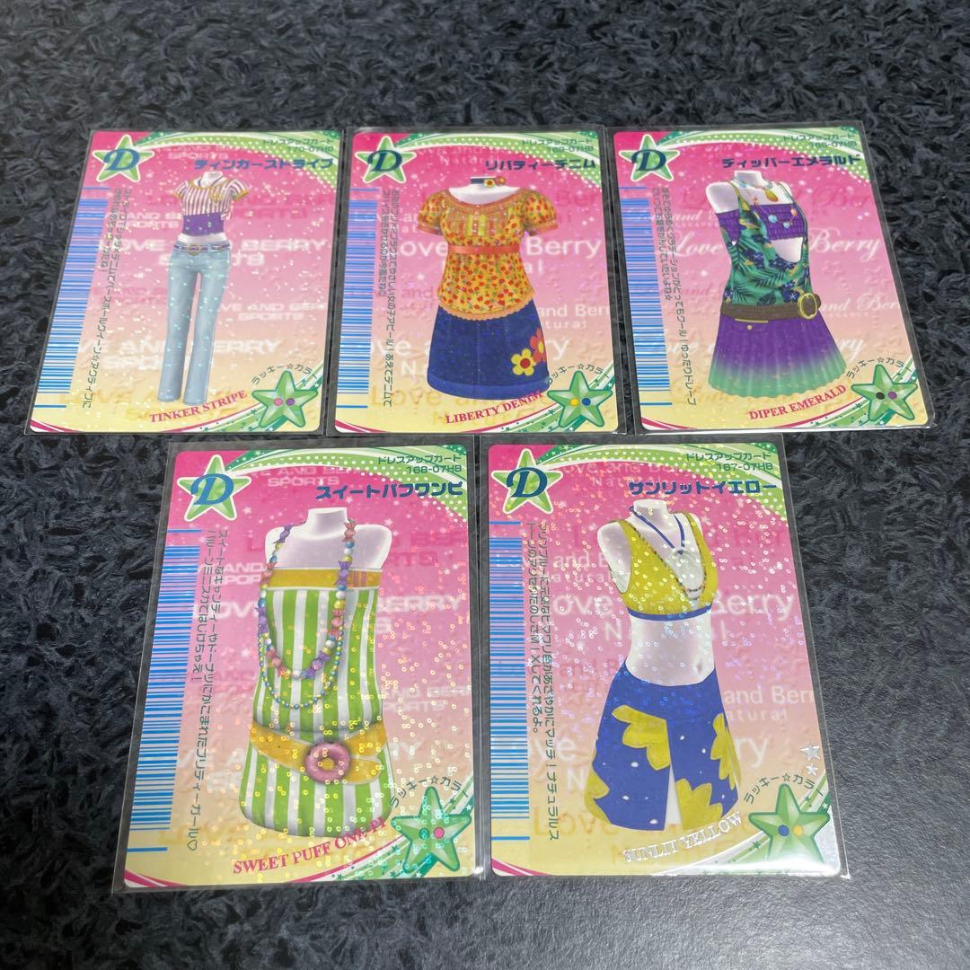 こおりみずページ