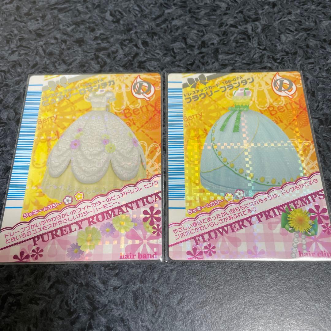 こおりみずページ