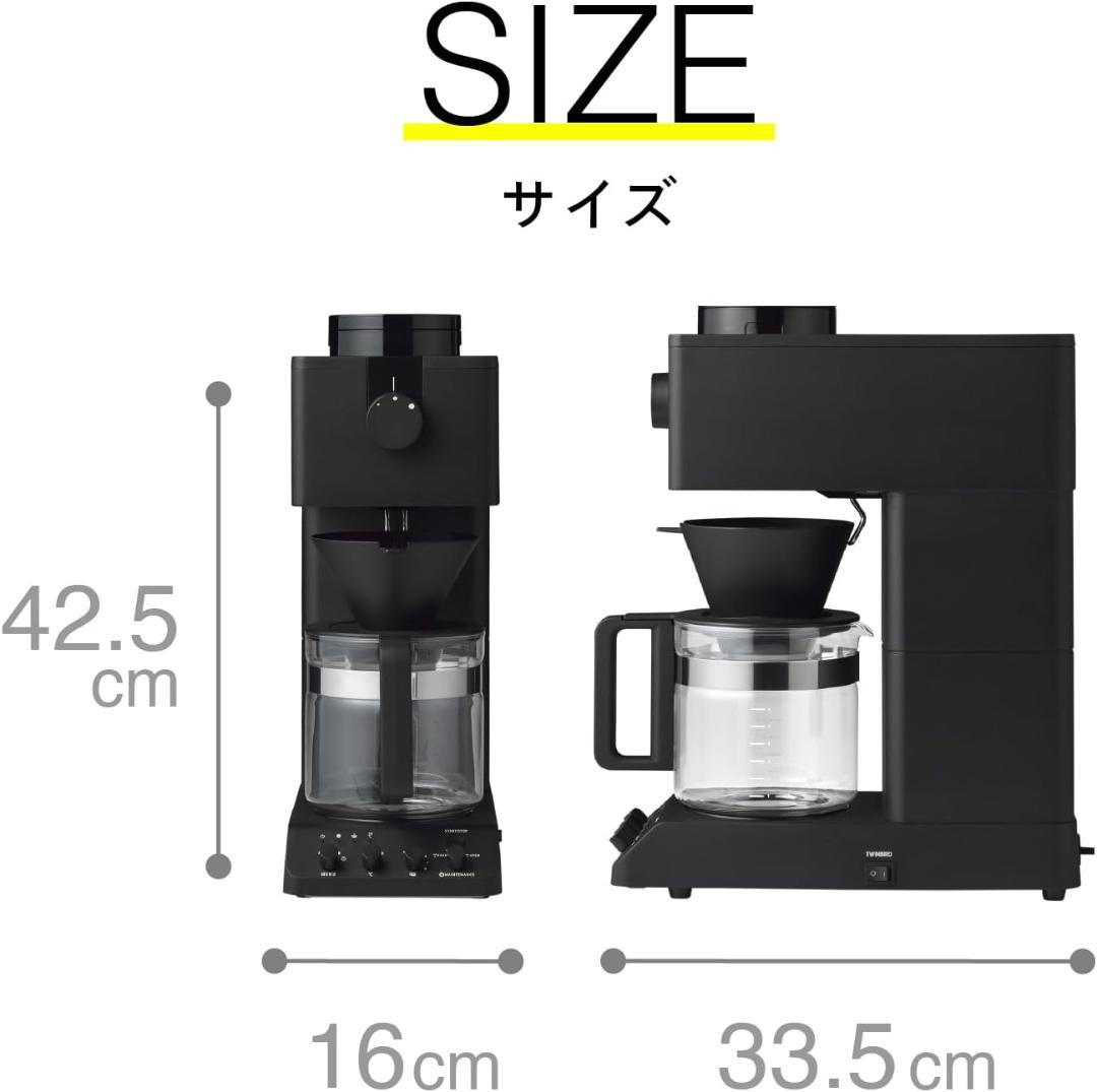 【決算セール】ツインバード コーヒーメーカー 全自動 ミル付き CM-D465B