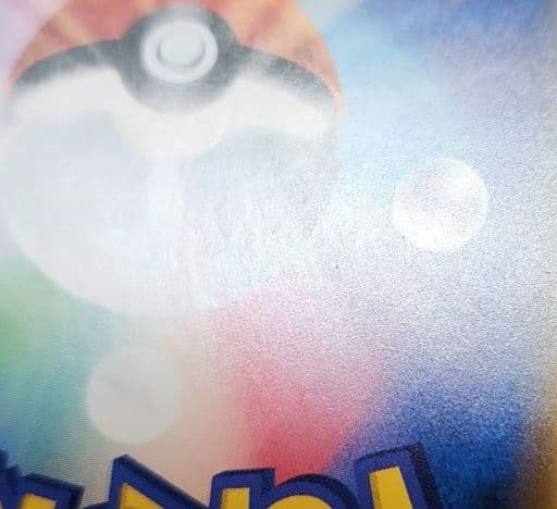 ポケモンカード　ひかるルギア　ひかる伝説