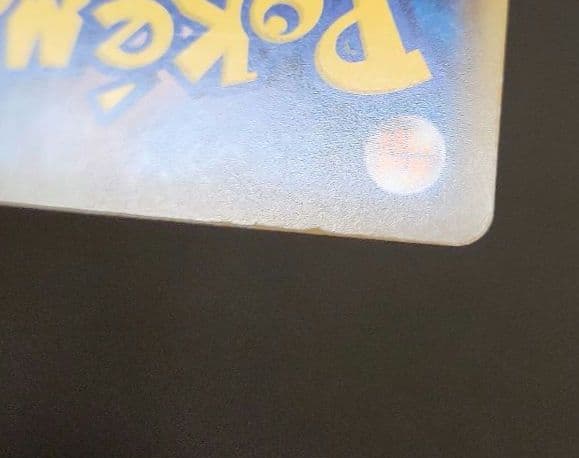 ポケモンカード　ひかるルギア　ひかる伝説