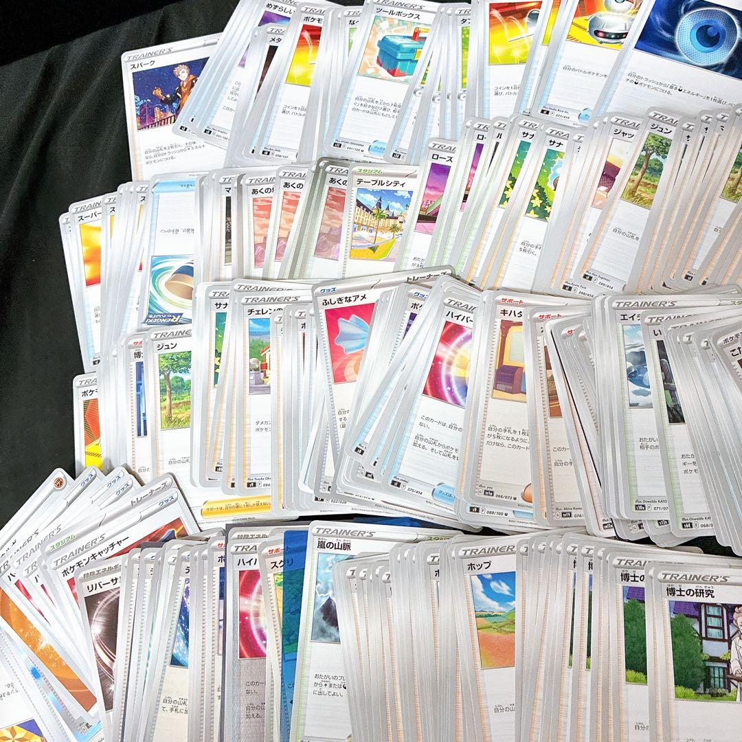 ポケモンカード　まとめ売り　XY サン＆ムーン　ソード＆シールド　スカバイ　メガ