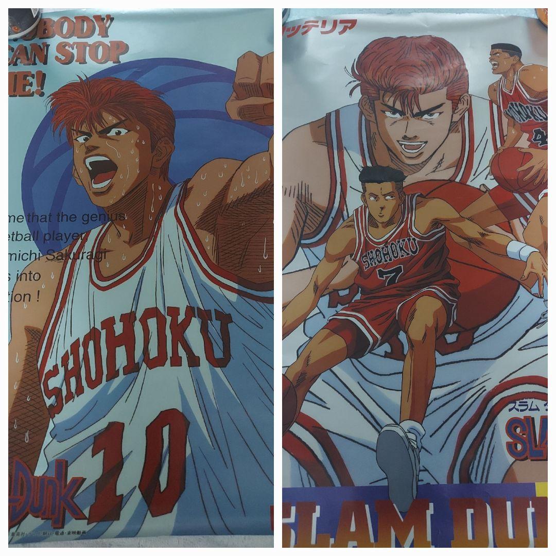 スラムダンク　ポスター　ロッテリア