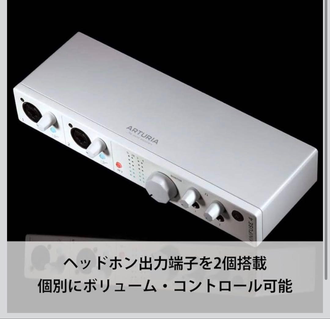 ARTURIA MiniFuse4 オーディオインターフェイス DTMアートリア