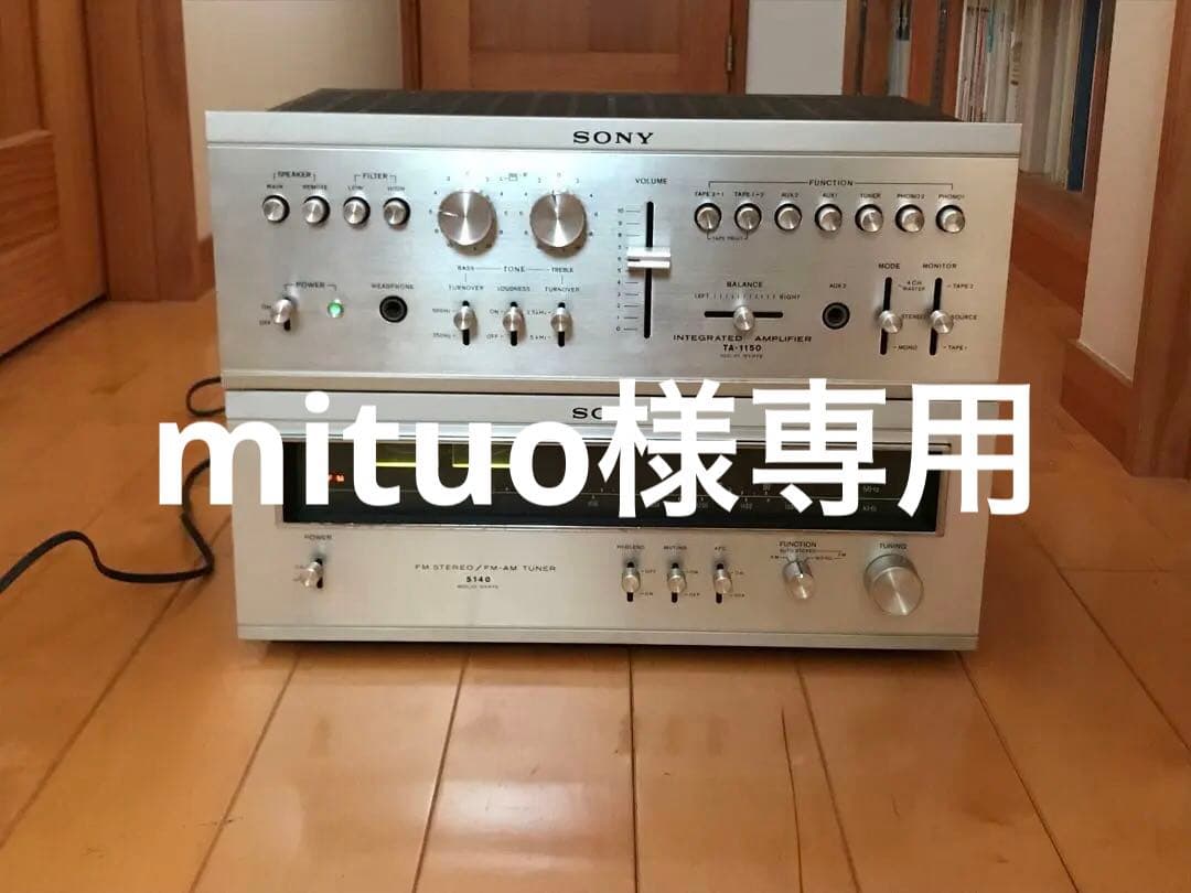 SONY TA-1150 フルメンテナンス品