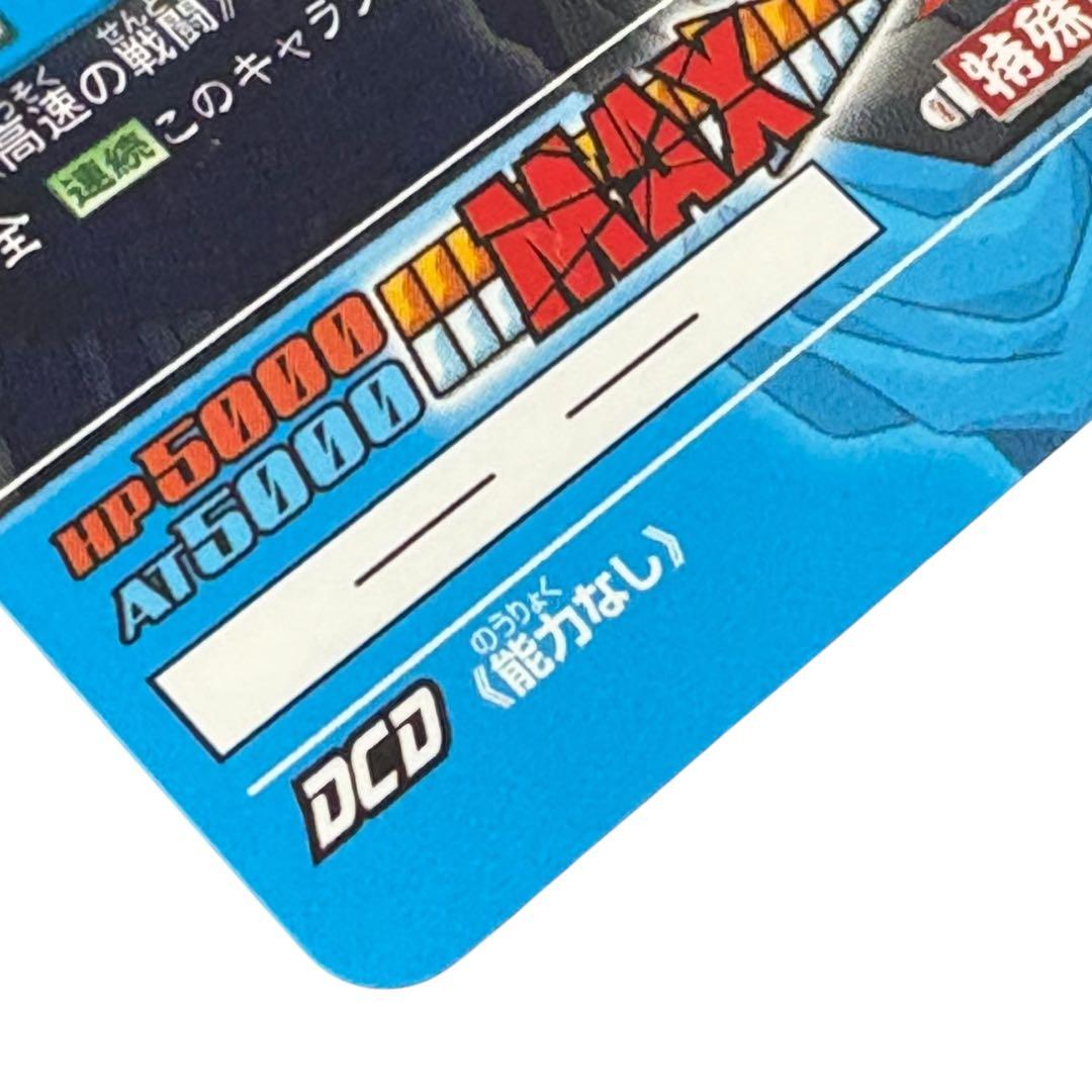 (希少)ドラゴンボール 超カードゲーム大会優勝プロモEX-007-Ⅱゴジータ