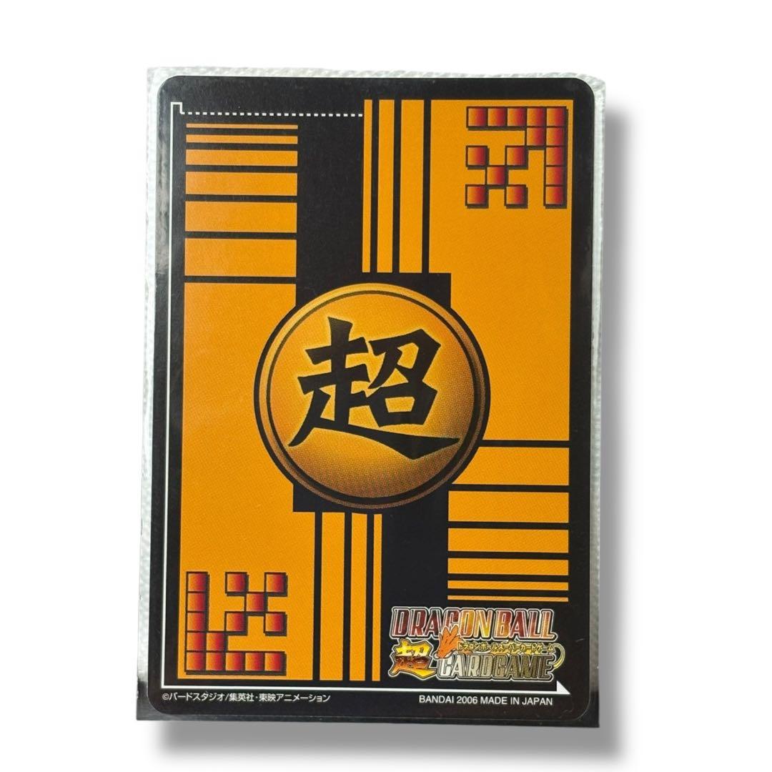 (希少)ドラゴンボール 超カードゲーム大会優勝プロモEX-007-Ⅱゴジータ