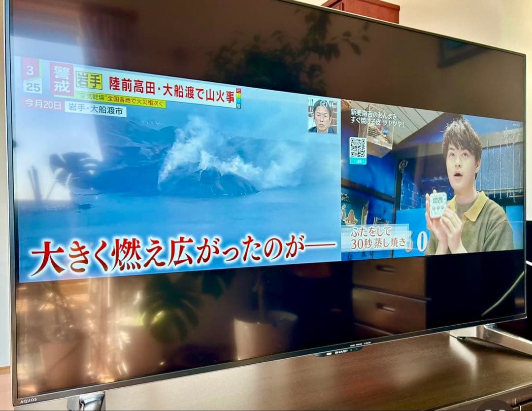 美品⭐️SHARP AQUOS 52型4K液晶【3D・2画面】 LC-52US20