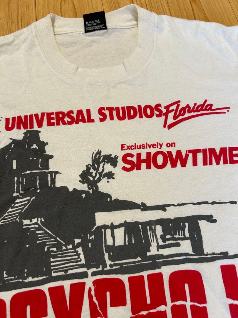 1990年公開　サイコ　4 PSYCHO Ⅳ ユニバーサルスタジオ　ビンテージ