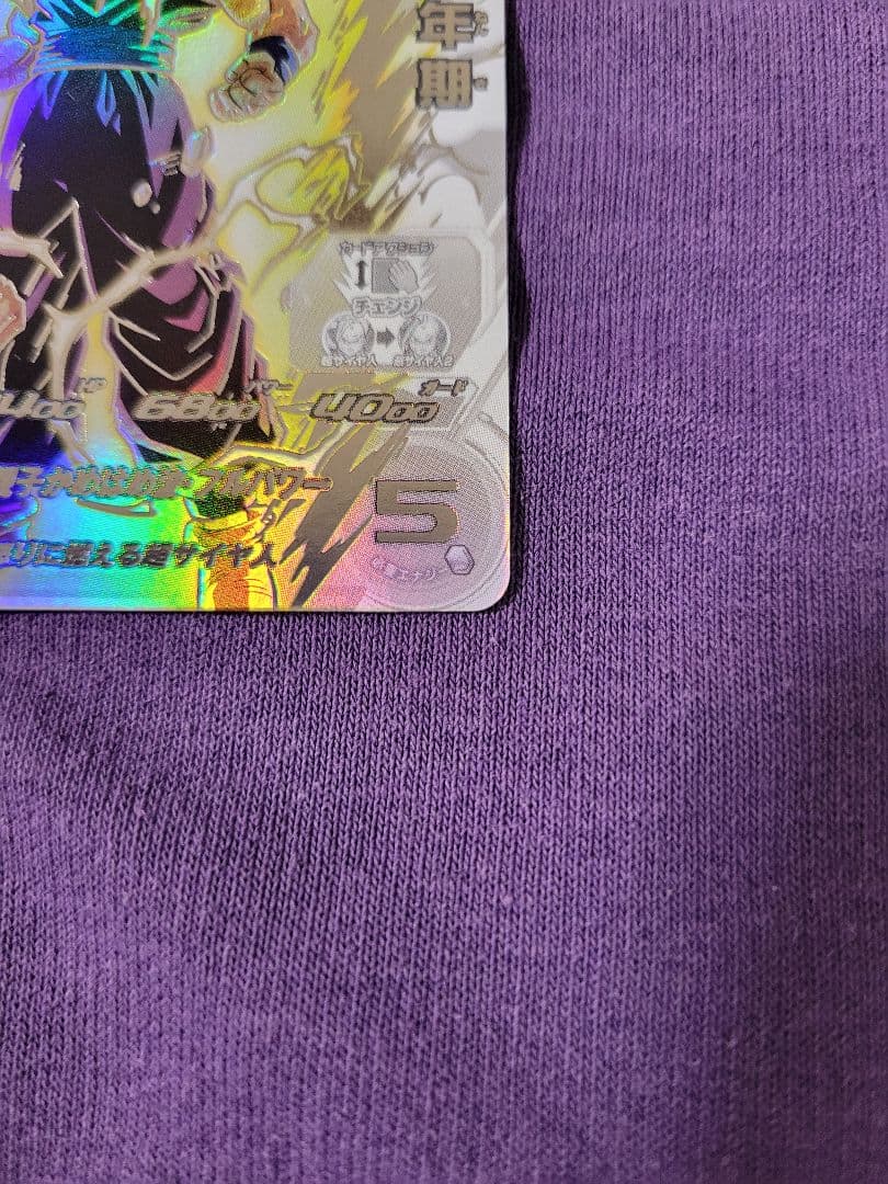 スーパードラゴンボールヒーローズ 孫悟飯少年期　UM12-SEC3 LC