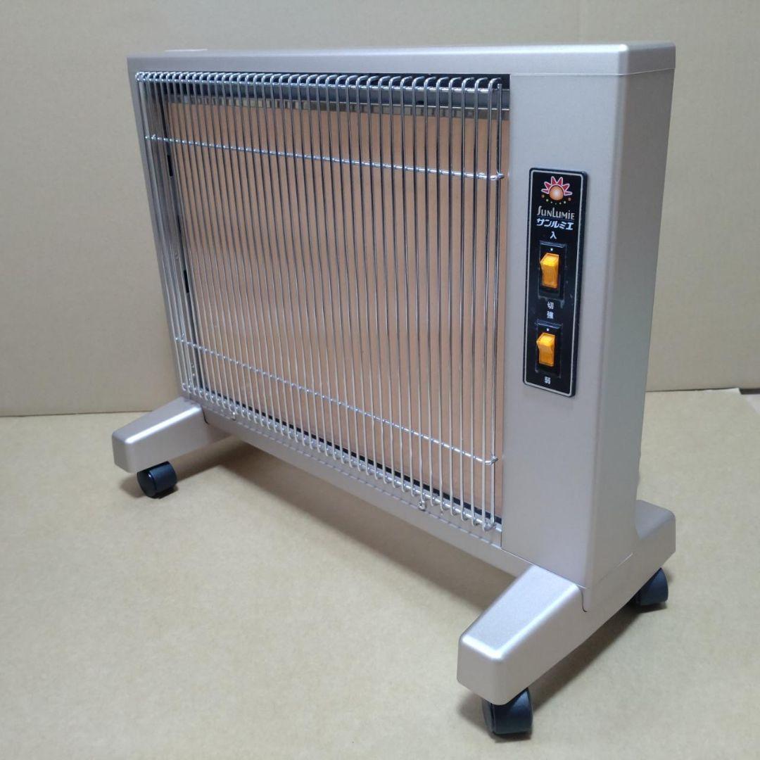 【美品】サンルミエ キュート E800LS パールゴールド