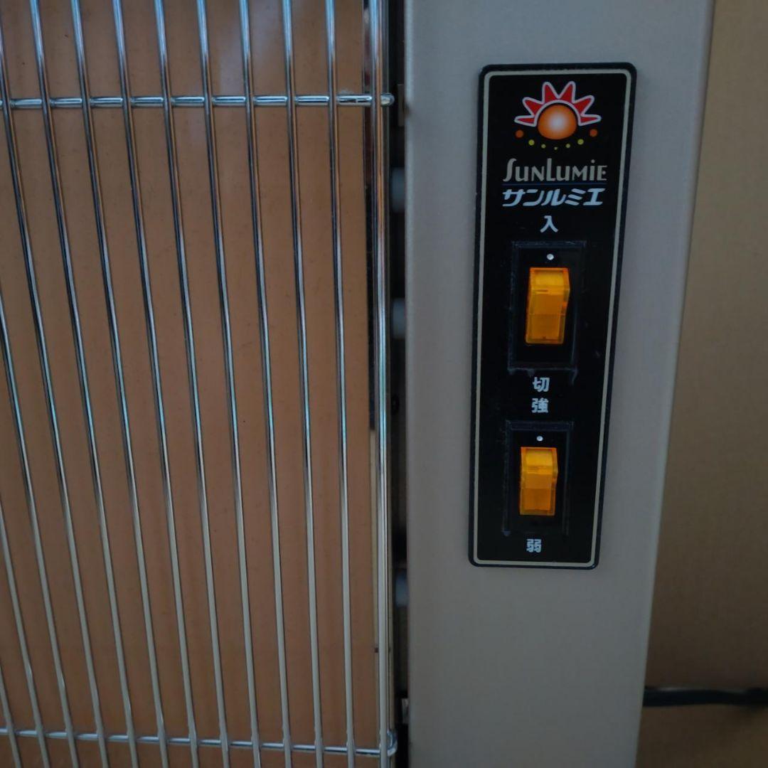 【美品】サンルミエ キュート E800LS パールゴールド