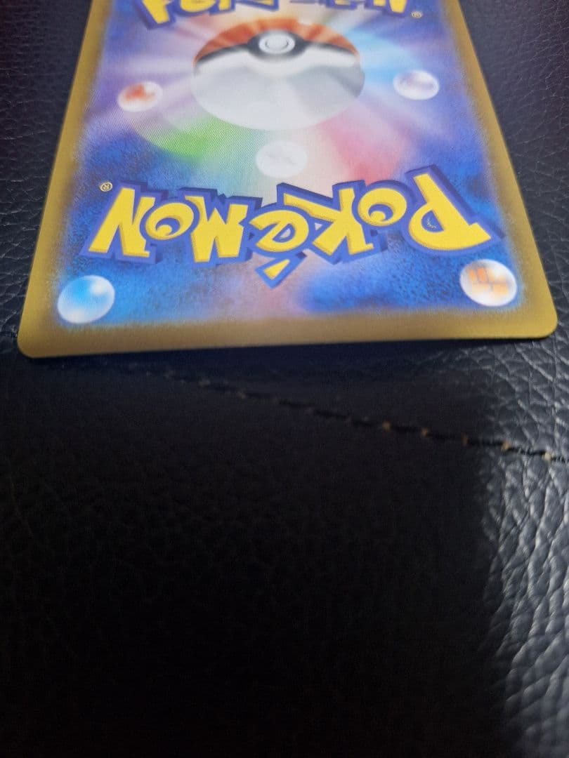 スタートデッキ100　ピカチュウsar