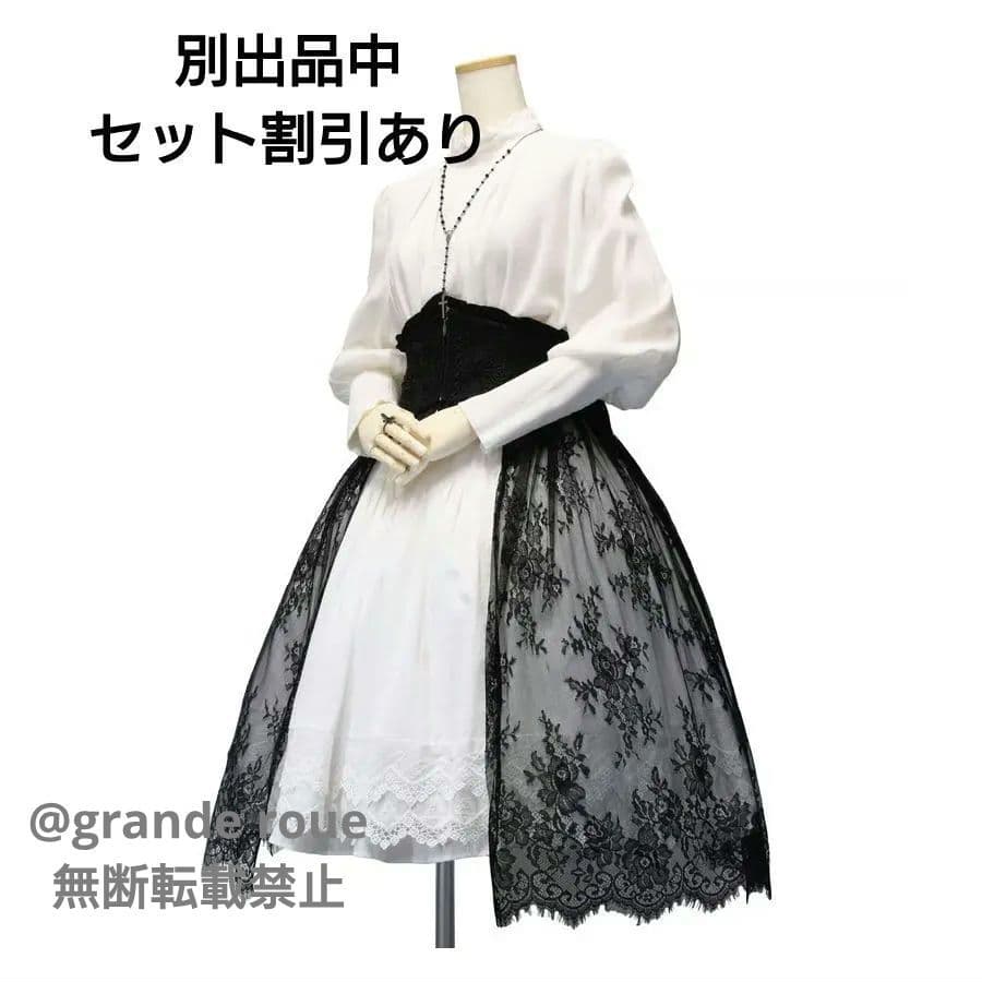 Sheglit●コットンレーススカート ホワイト●シェグリット