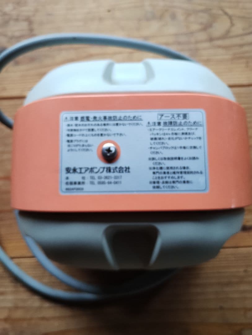 安永　エアーポンプ　AP-40P