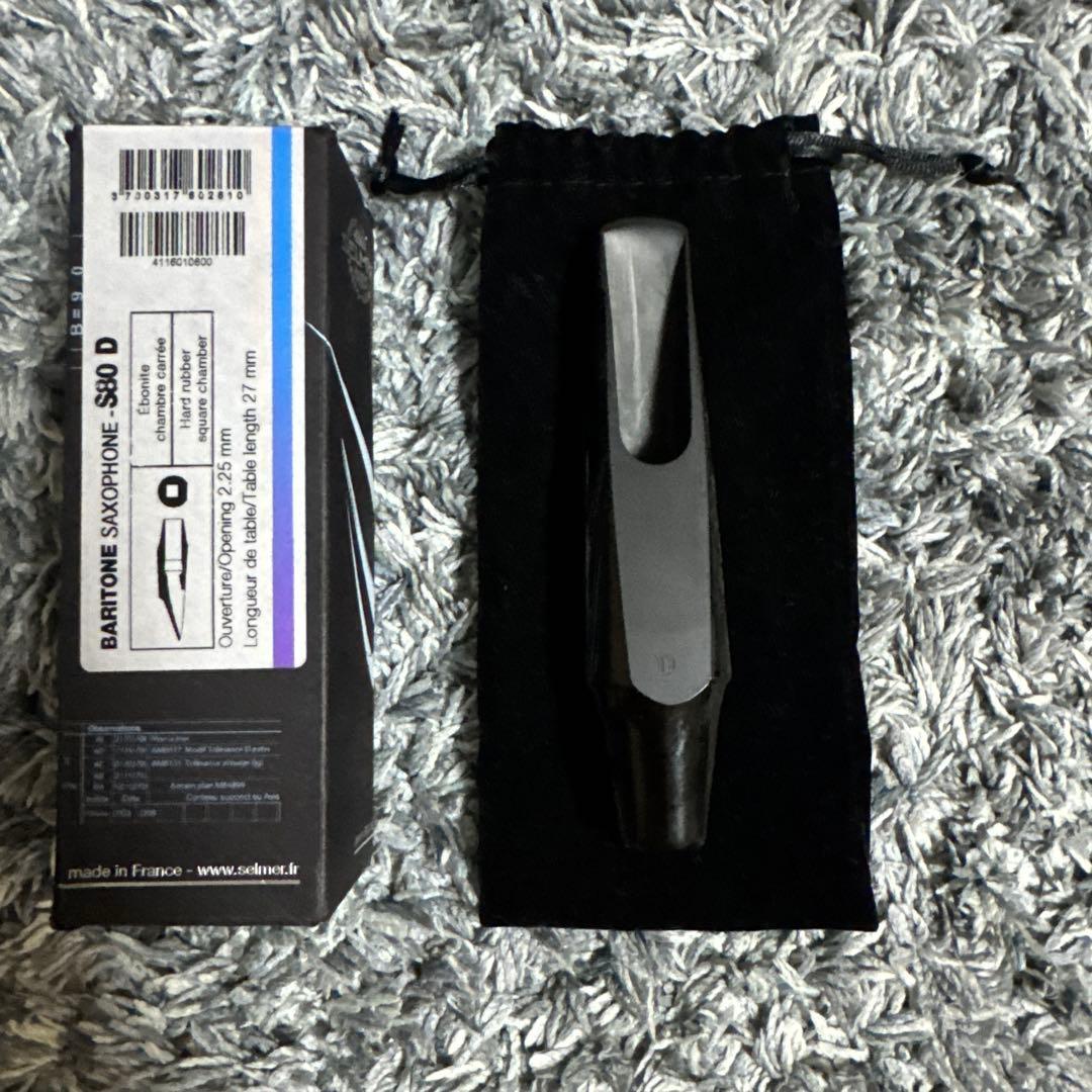 バリトンサックス マウスピース S800 D