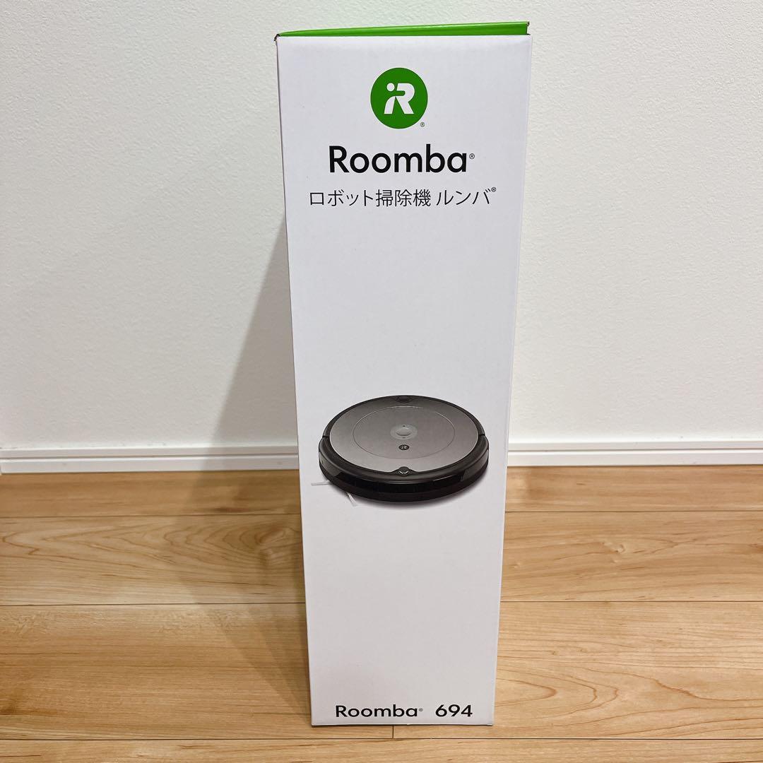 【未使用品】iRobot 室内ロボット掃除機 Roomba ルンバ694