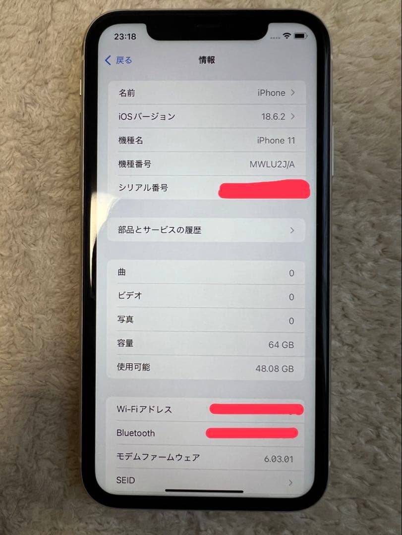 iPhone11 ホワイト 64G 本体　SIMフリー　イヤフォン付き