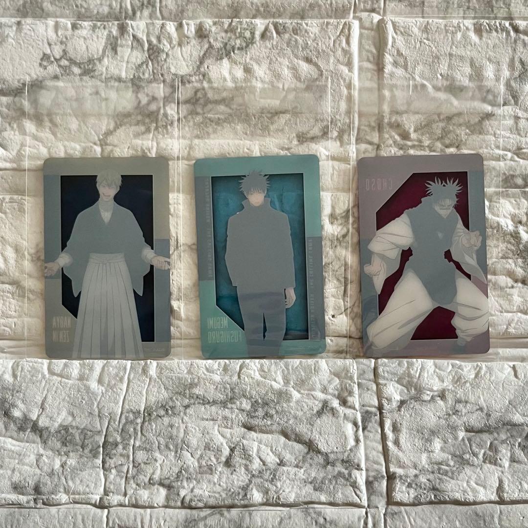 【呪術廻戦】渋谷事変 特別編集版×死滅回游 先行上映 他グッズまとめ売り