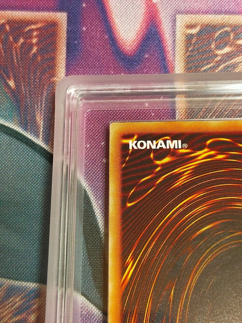 ARS9 真紅眼の黒竜 レリーフ 鑑定書付き