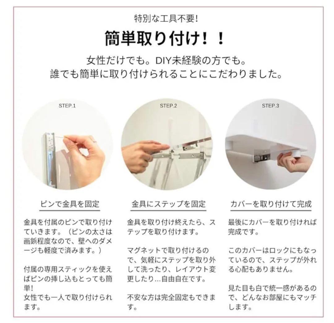 【3枚セット】キャットステップ白【アニマコレ(animacolle)】