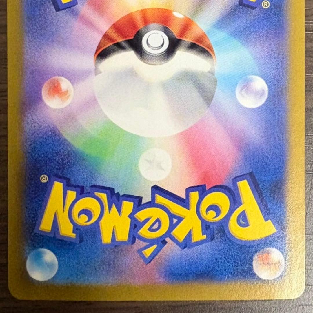 ポケモン引退品