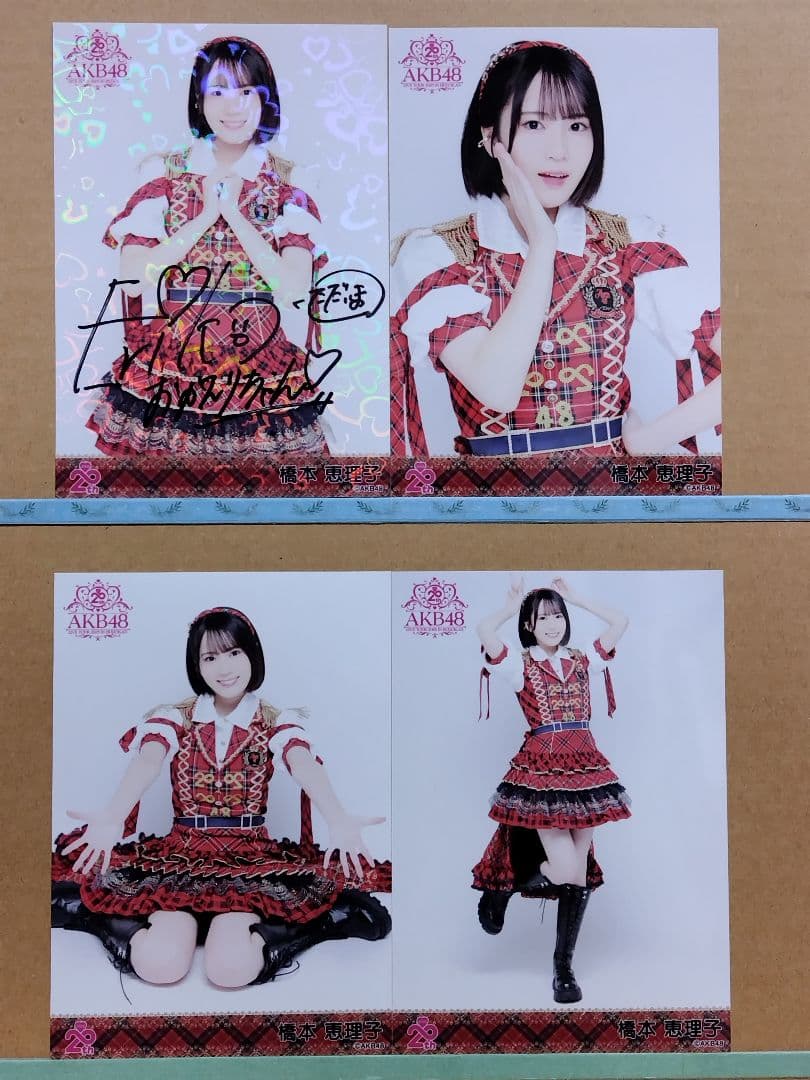AKB48橋本恵理子 直筆サイン入り20th日本武道館ランダム生写真コンプリート