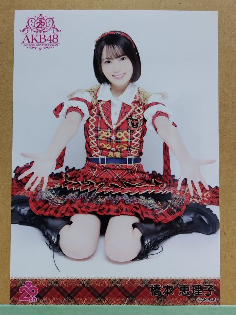 AKB48橋本恵理子 直筆サイン入り20th日本武道館ランダム生写真コンプリート