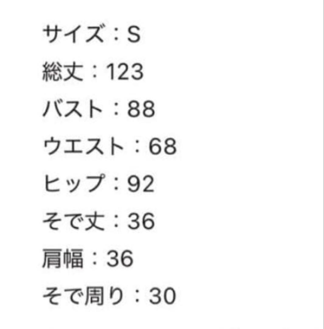 leja ラメツイードレザーパイピングパール マーメイドドレス　Sサイズ