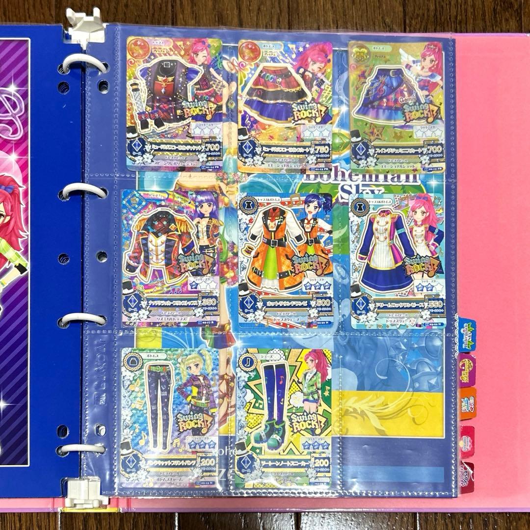 アイカツ　アイカツカード　プレミアム　レア　まとめ売り　大量　バインダー