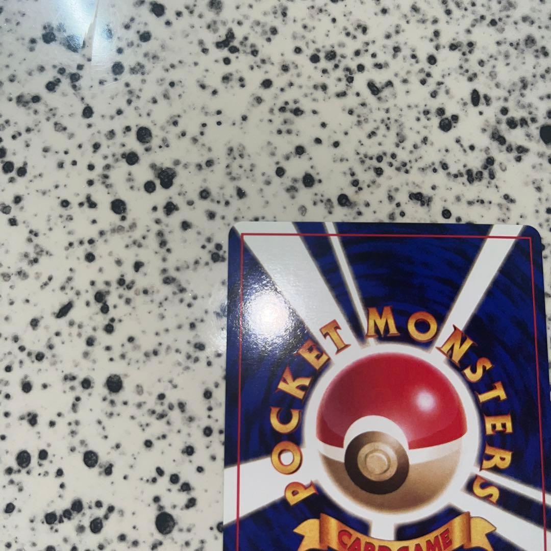 お誕生日ピカチュウ　旧裏