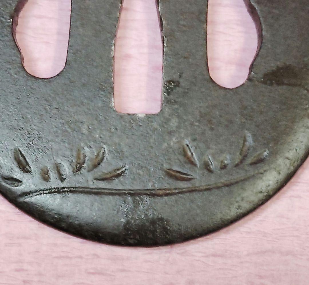 刀装具 鐔 鍔 無銘 鉄地 金銀象嵌 人物花見図彫 丸形鐔 時代物