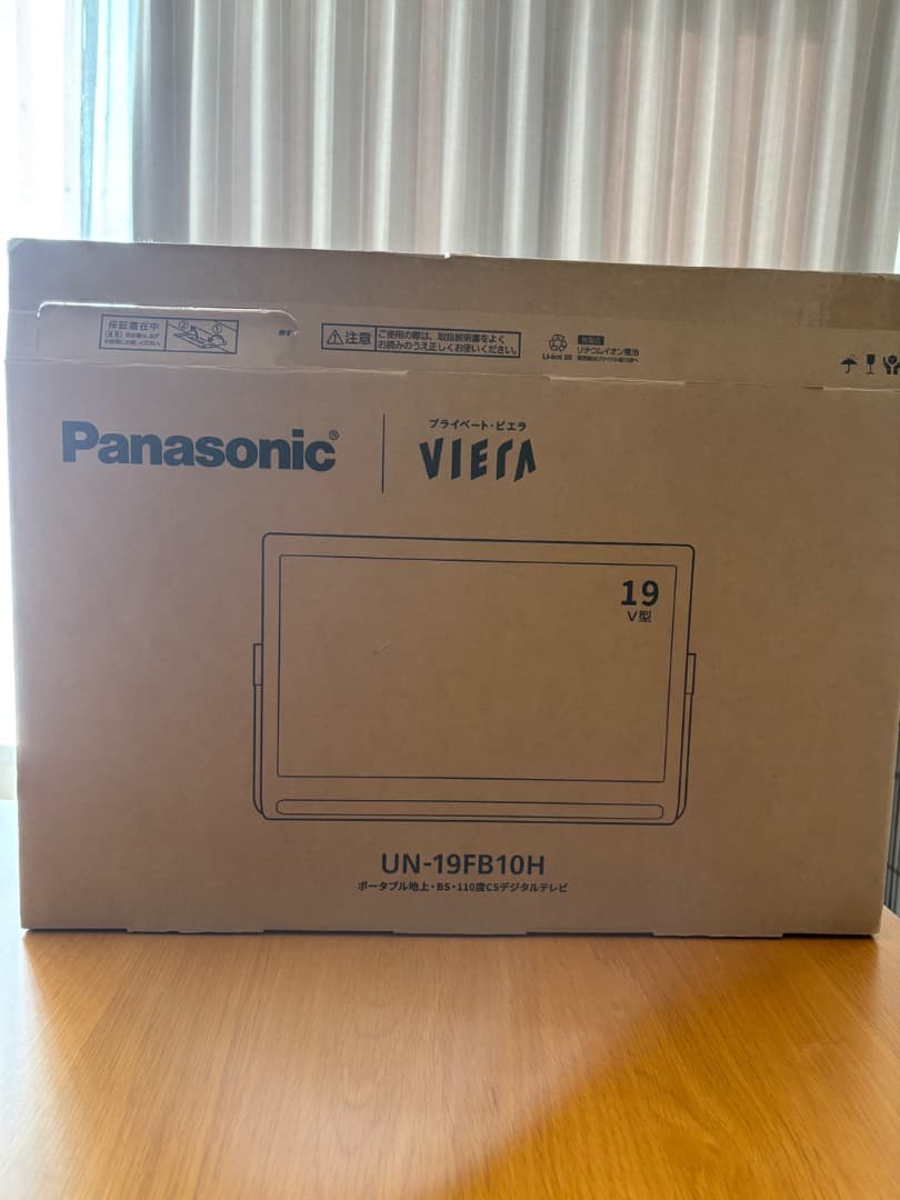 Panasonic ポータブルテレビ 本体