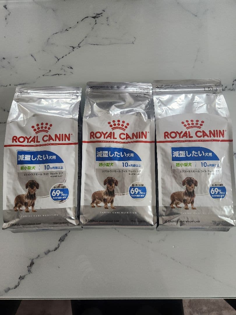 ロイヤルカナン 減量したい犬用 エクストラスモールライトウェイトケア