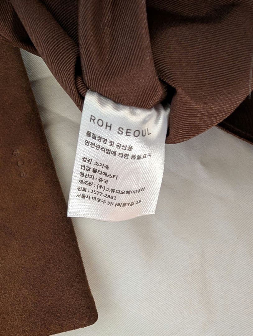 ROH SEOUL Pulpy hobo bag Suede ブラウン